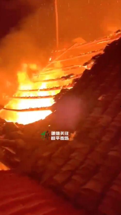 桂平市火灾最新爆料新闻,火势已扑灭，损失情况正在调查中